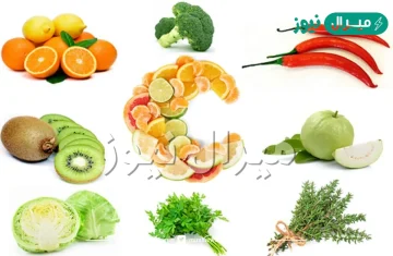 اين يوجد فيتامين سي