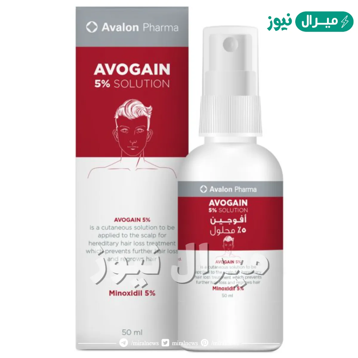 بخاخ افوجين يطول الشعر