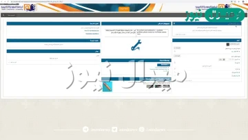 بلاك بورد الجامعة السعودية الالكترونية