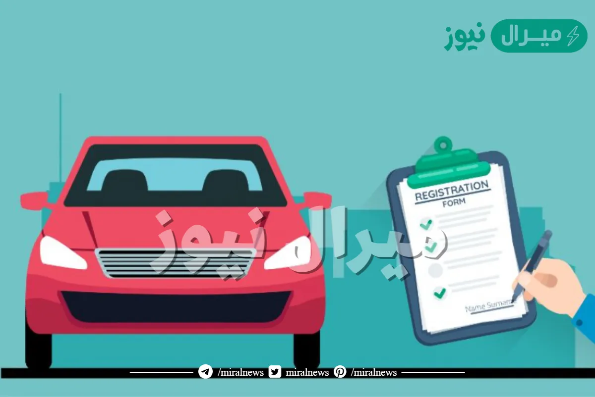 تجديد الاستمارة بدون فحص وتامين