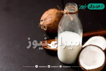 تجربتي مع حليب جوز الهند للشعر عالم حواء