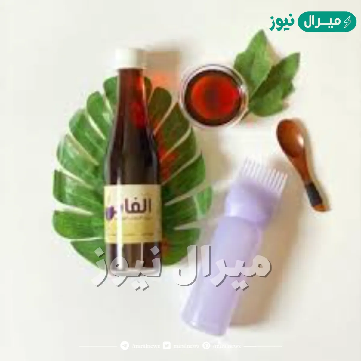 تجربتي مع زيت الفاتن .. ما هي تجاربكم مع زيت الفاتن؟