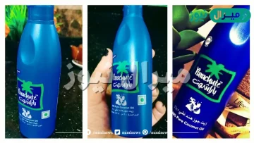تجربتي مع زيت باراشوت