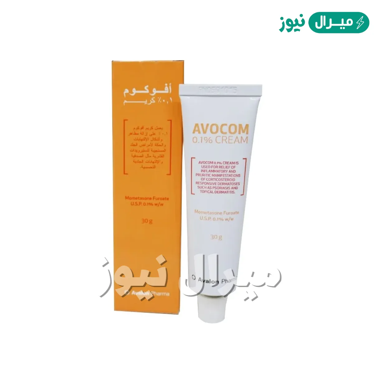 تجربتي مع كريم اوفوكوم