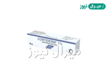 تجربتي مع كورتيدرم للأمراض الجلدية