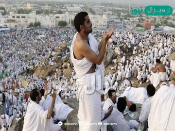 تجربتي مع يوم عرفة، قصتي مع الدعاء في يوم عرفة