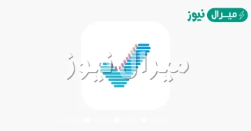 تحميل احدث نسخه من تطبيق صحتي للايفون والاندرويد