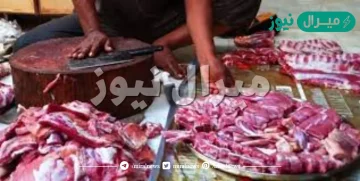 رابط تحميل تطبيق مهنتي للبحث عن جزار في السعودية