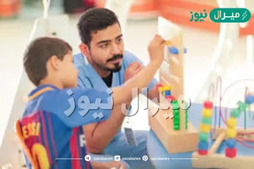 تخصص التربية الخاصة في الجامعات السعودية