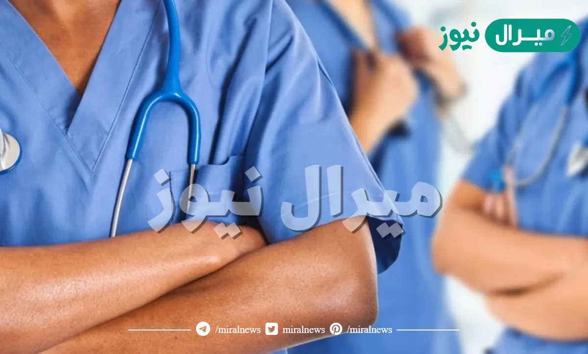 تخصص التمريض في السعودية
