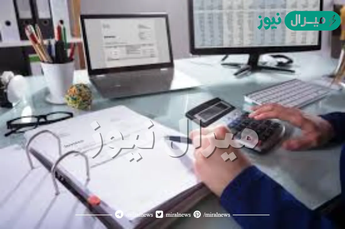 تخصص المحاسبة في الجامعات السعودية