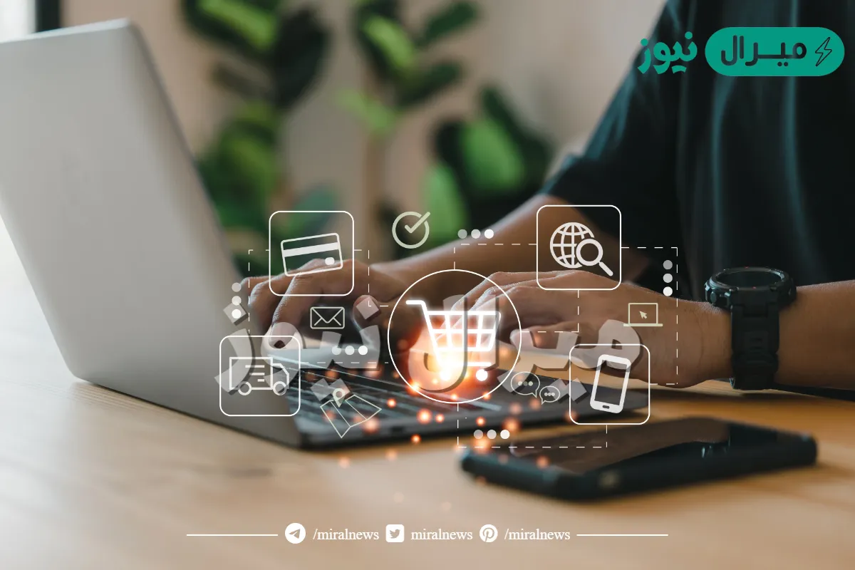 تخصص تجارة الكترونية