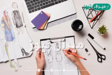 تخصص تصميم ازياء في السعودية