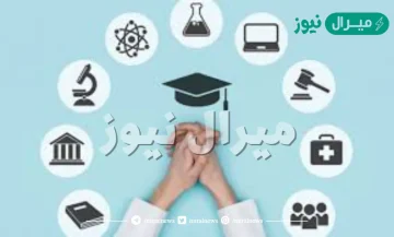 تخصصات جامعية لها مستقبل
