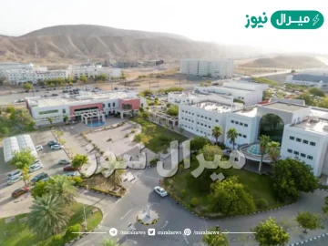 تخصصات كلية الشرق الاوسط سلطنة عمان
