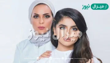 تفاصيل الحكم النهائي في قضية منى السابر وإبنتها