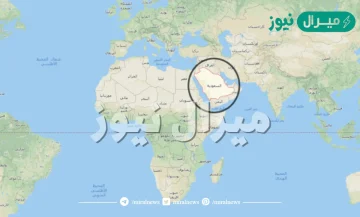 تقع المملكة العربية السعودية في الجنوب الغربي من قارة