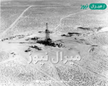 تم اكتشاف النفط بكميات تجارية في عام 1357 ه
