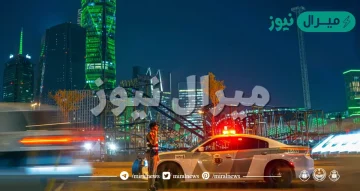 جدول المخالفات المرورية السرعة