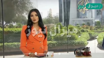 حقيقة وفاة مذيعة الجزيرة على الهواء