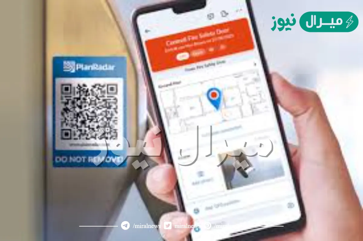 حل إدارة أكواد التعريف وإمكانية التوصل