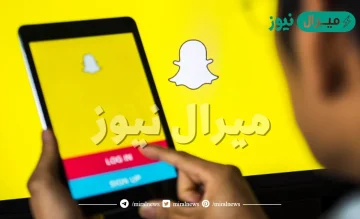 حل مشكلة السناب يطلعني من نفسه