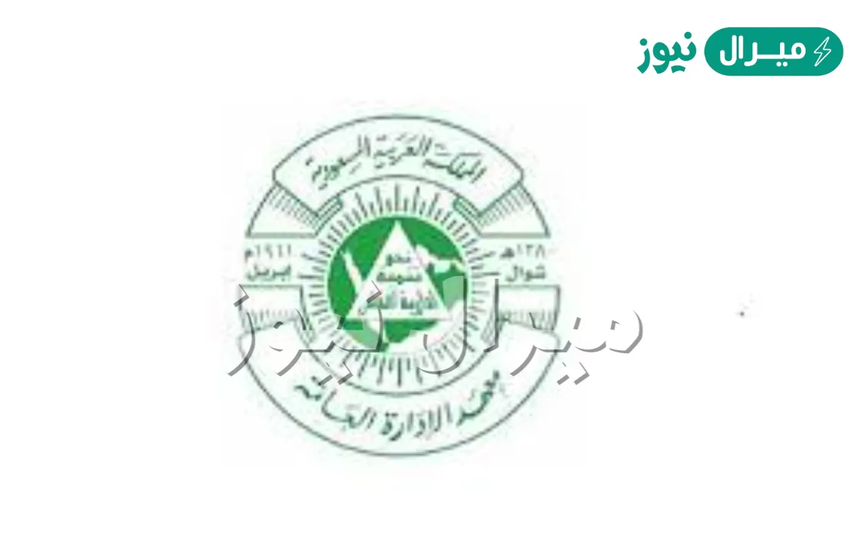 حل مشكلة تعذر التحقق من خدمة نور معهد الادارة