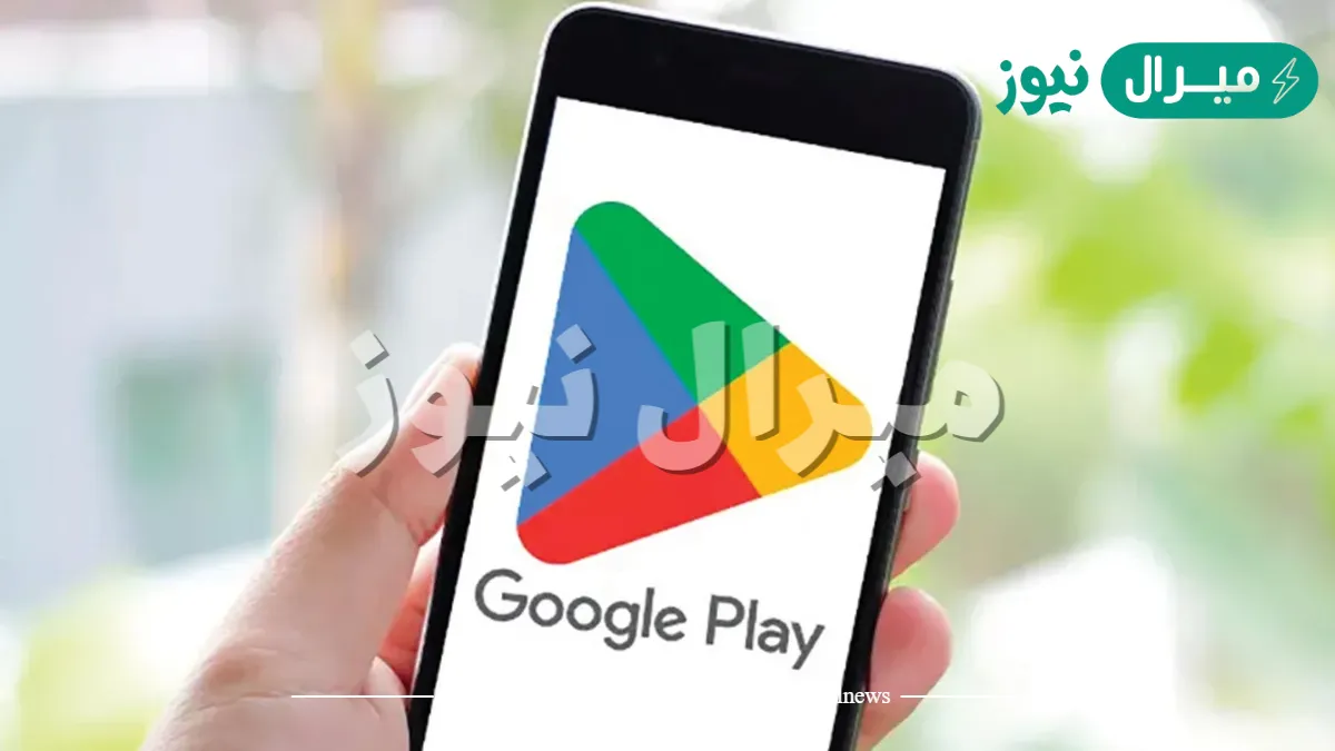 حل مشكلة يستمر التطبيق خدمات google play في التوقف