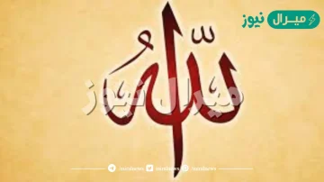 خلق الله الخلق على فطرة