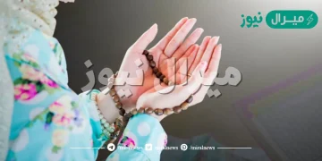 دعاء زليخة للزواج من يوسف