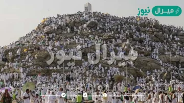 دعاء لابي المتوفي في يوم عرفة