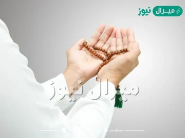 دعاء يستشير لقضاء الحوائج مكتوب