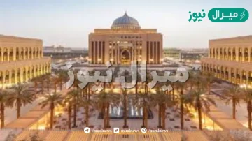 دليل القبول جامعة نورة