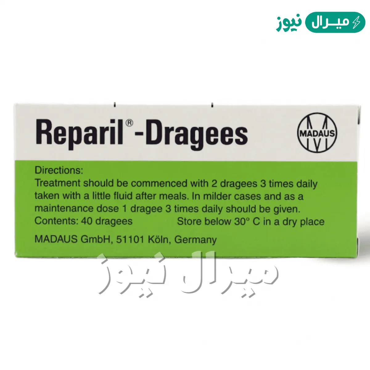 دواء ريباريل 40 جل و أقراص للكدمات و التورم و الإلتهابات