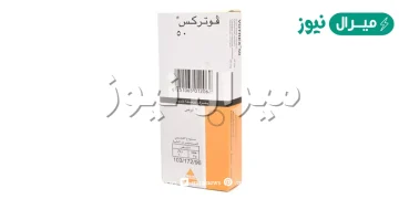دواء فوتركس Votrex مضاد للالتهاب ومسكن للألم