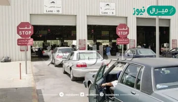 دوام الفحص الدوري في رمضان