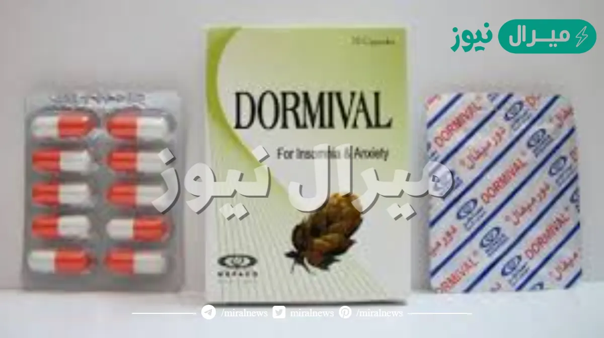 دورميفال Dormival لعلاج الأرق واضطرابات النوم