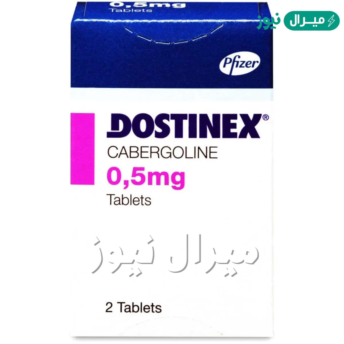 دوستينكس Dostinex دواعى الاستعمال والأعراض الجانبية