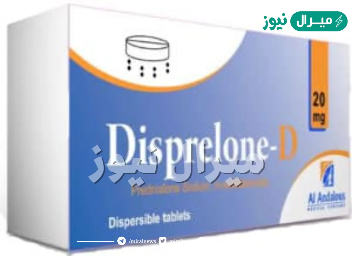 ديسبريلون Disprelone دواء لعلاج الحمى الروماتيزمية