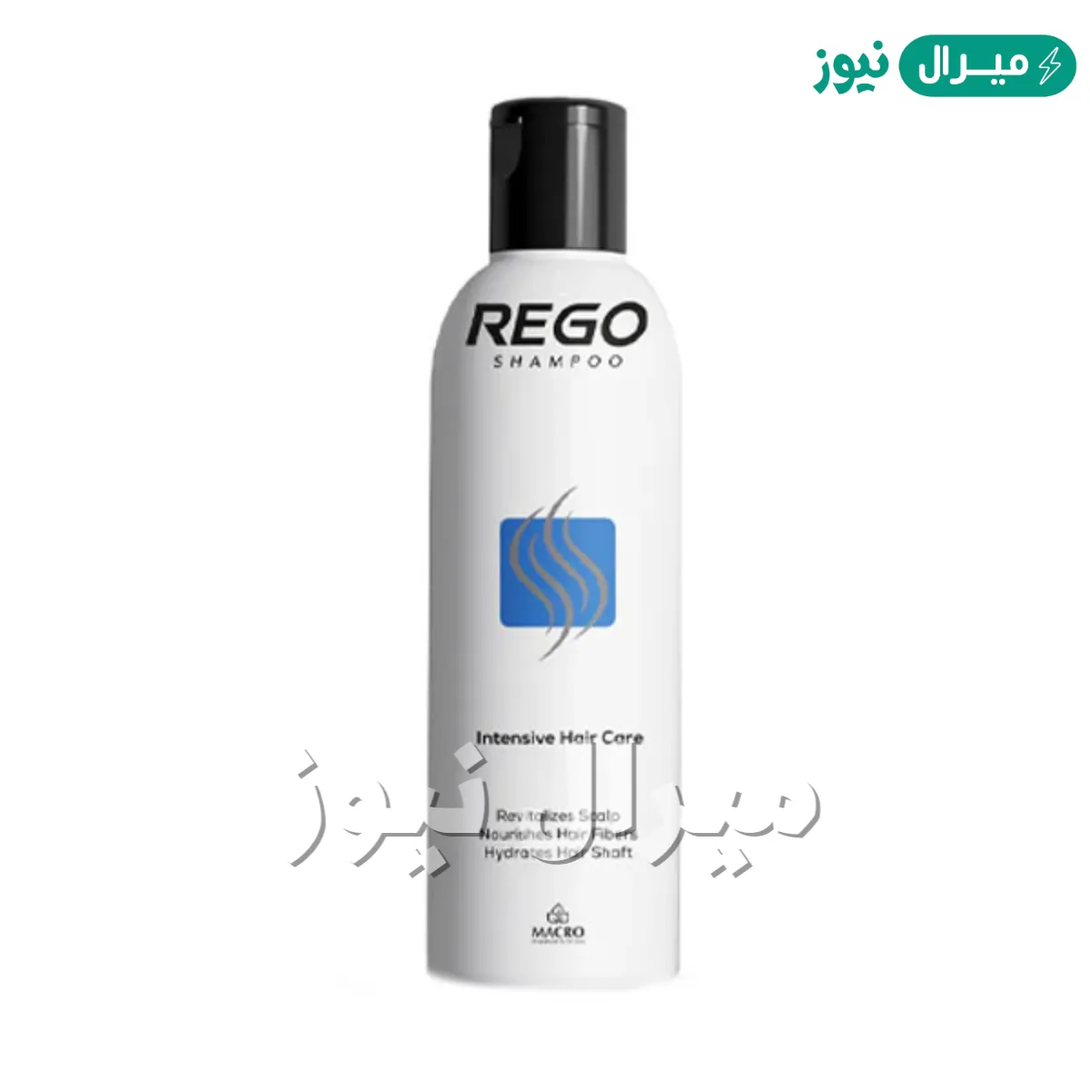 ريجو شامبو Rego Shampoo لتغذية وتقوية فروة الرأس