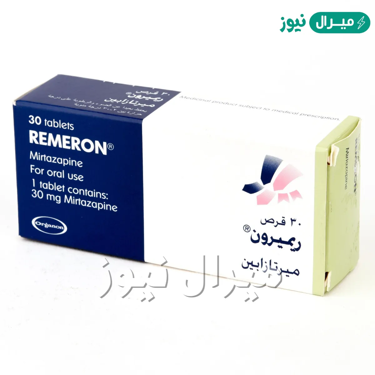 ريميرون للنوم لعلاج حالات الاكتئاب