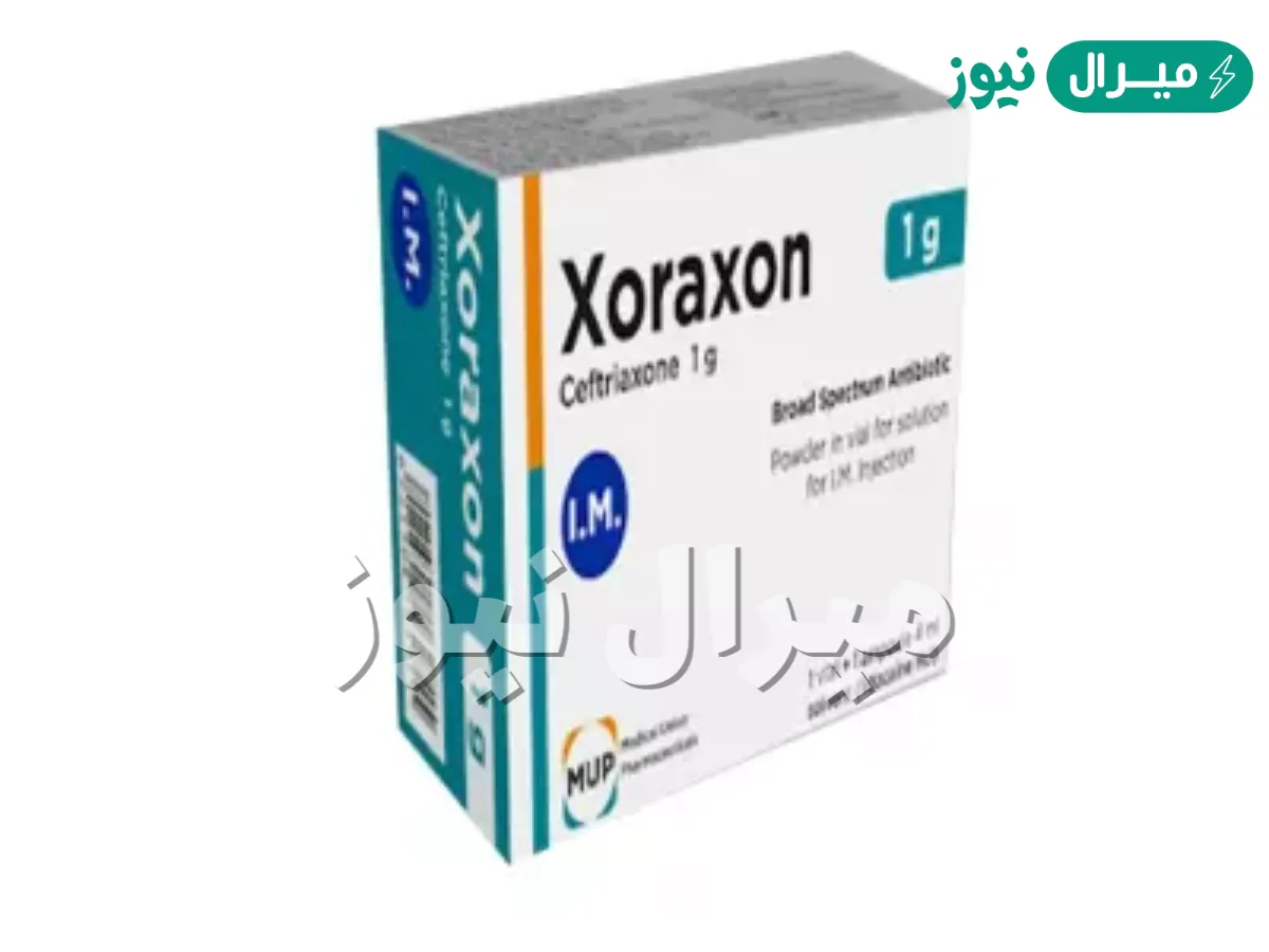 زوراكسون فيال حقن Xoraxon Vial مضاد حيوي