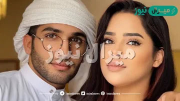 سبب انفصال احمد خميس ومشاعل الشحي