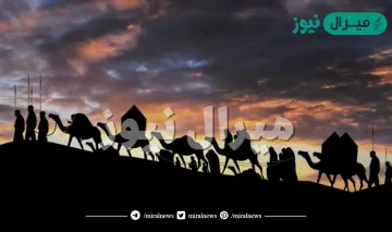سبب خروج الامام الحسين من مكة