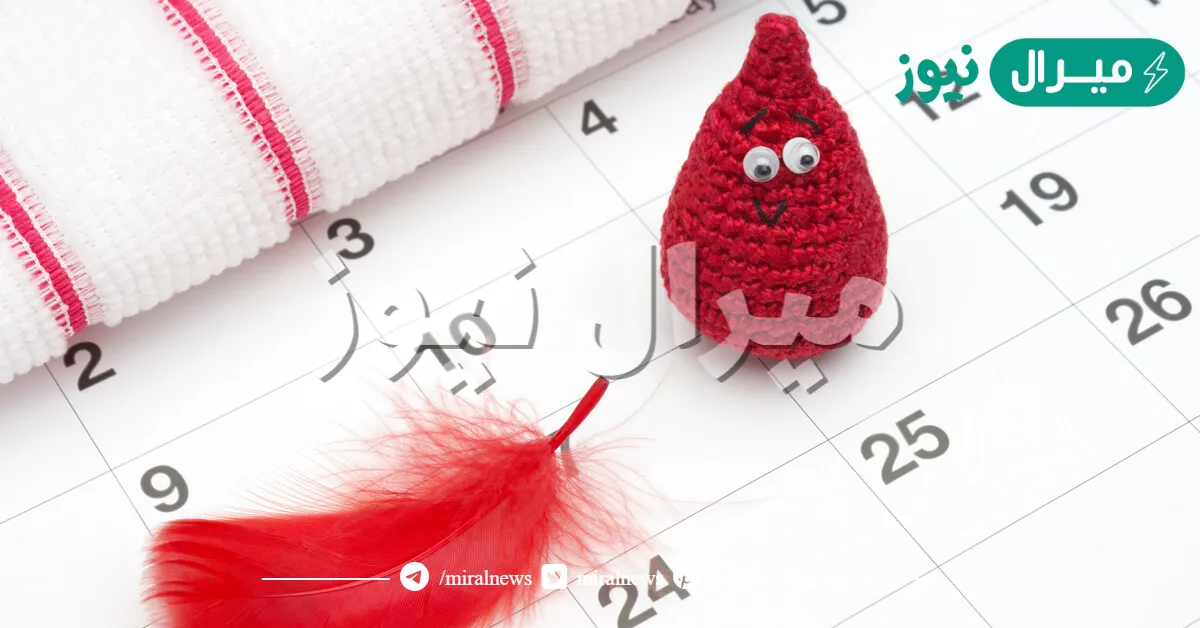سبب قلة دم الدورة