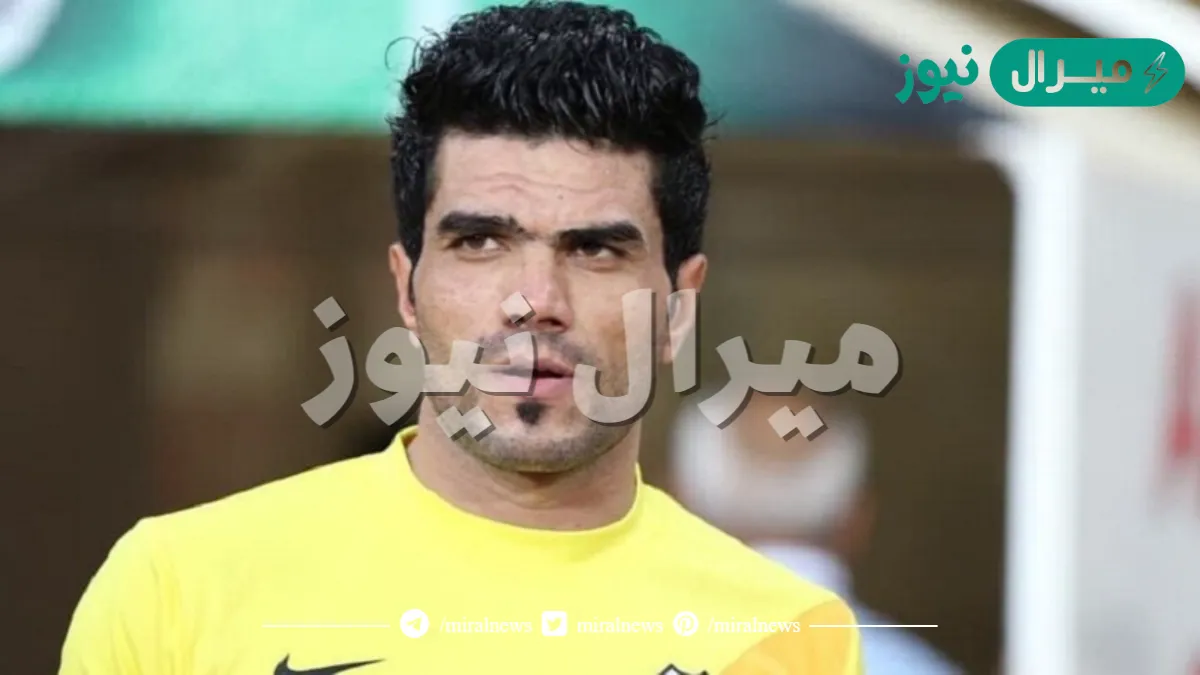 سبب وفاة الحارس العراقي كرار إبراهيم