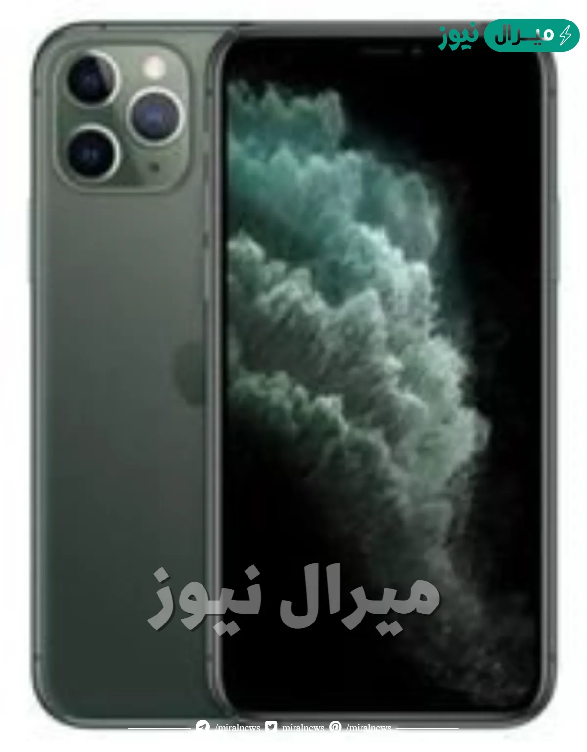 سعر ايفون 11 برو في عُمان