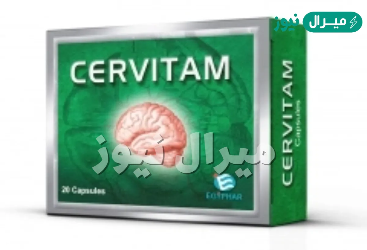 سيرفيتام Cervitam لتقوية الذاكرة وتحسين أعراض الدوخة