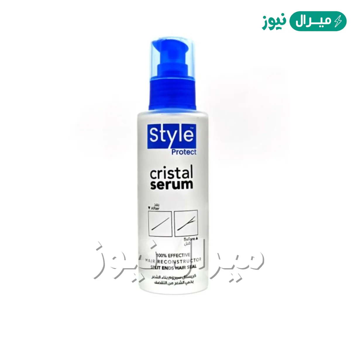 سيروم كريستال لترطيب وتغذية الشعر