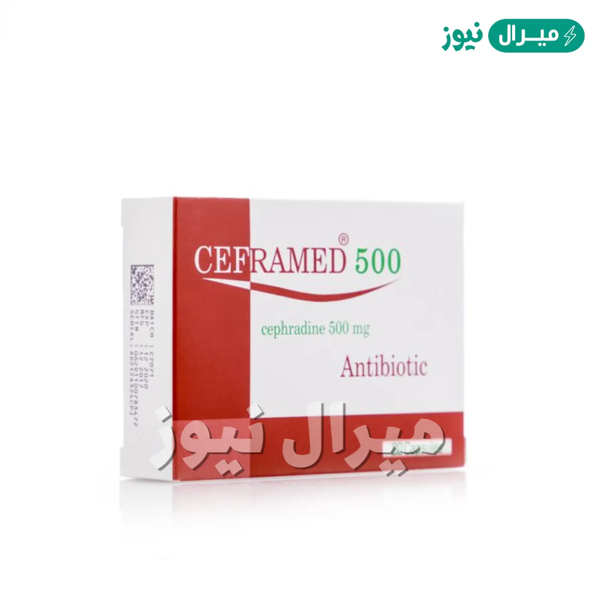 سيفراميد Ceframd مضاد حيوى لعلاج العدوى البكتيرية